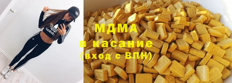 MDMA Molly  магазин    ссылка на мегу зеркало  Гай 